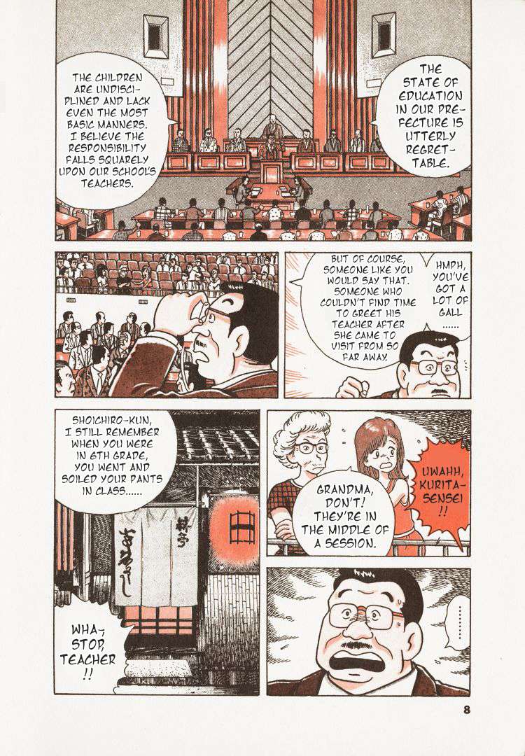 Read Oishinbo Manga Online
