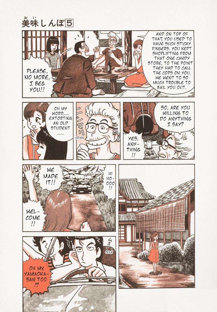 Read Oishinbo Manga Online