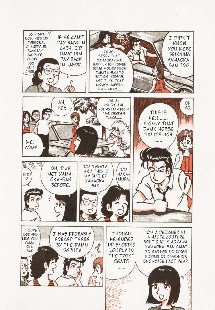Read Oishinbo Manga Online