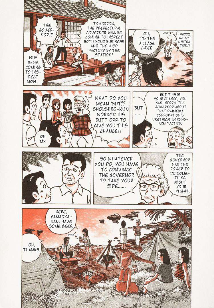 Read Oishinbo Manga Online