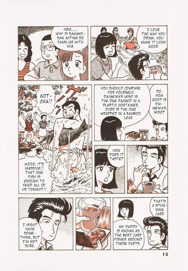 Read Oishinbo Manga Online