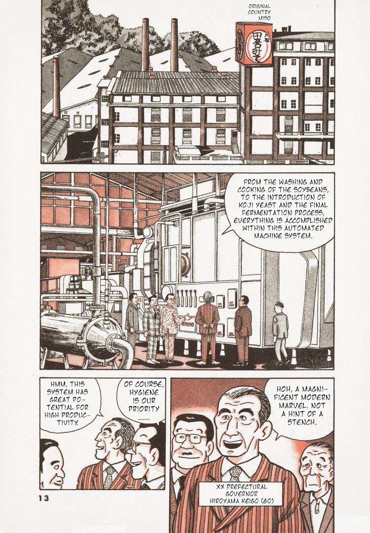 Read Oishinbo Manga Online