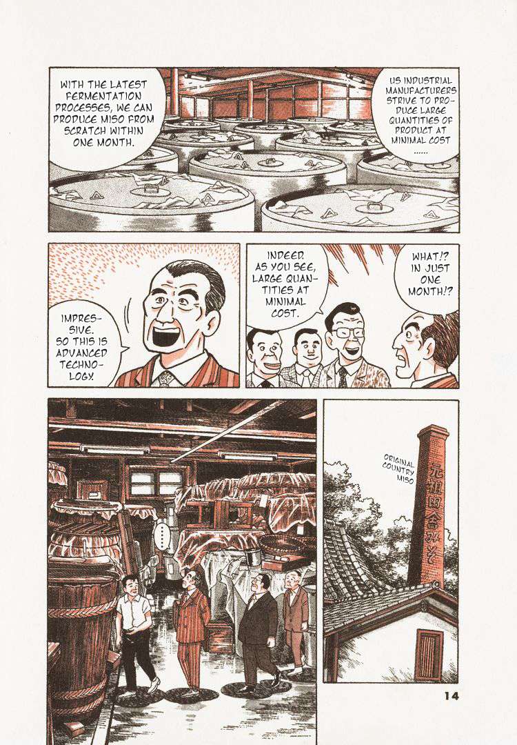 Read Oishinbo Manga Online