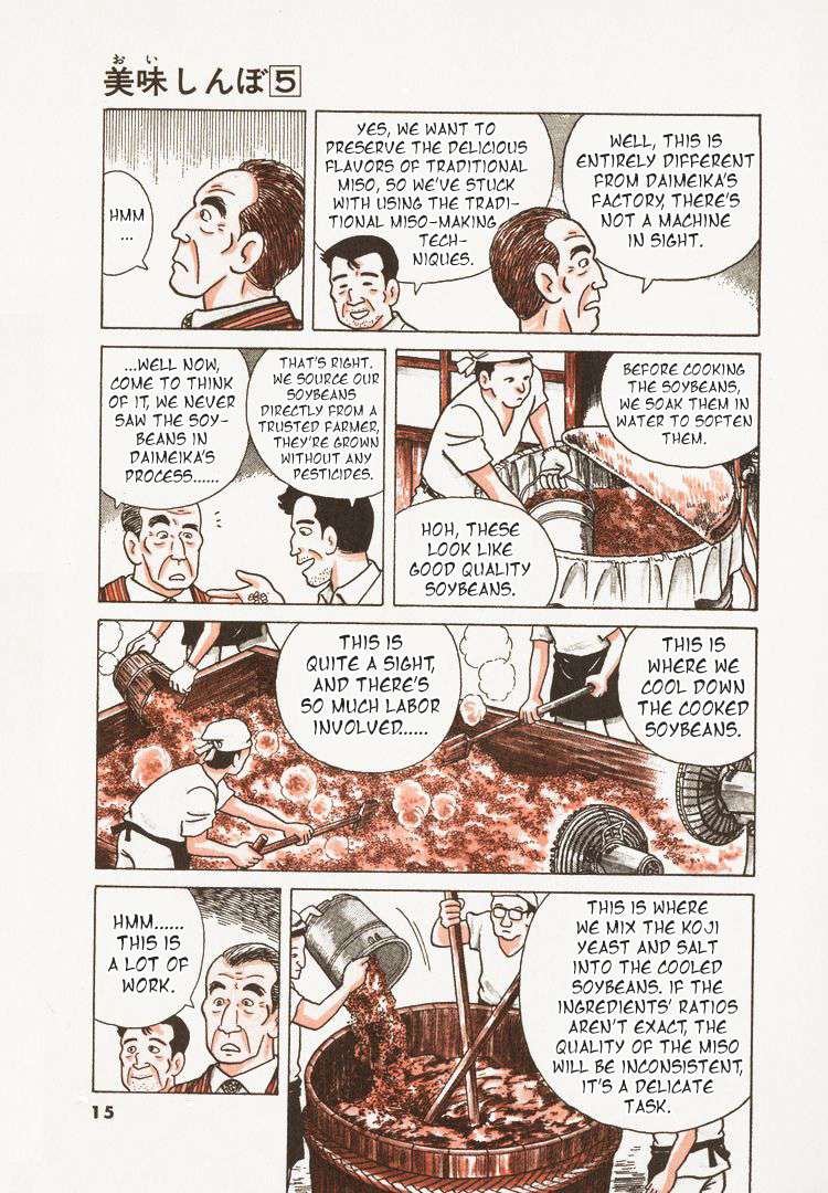 Read Oishinbo Manga Online