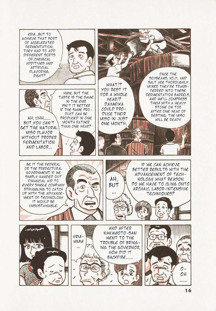 Read Oishinbo Manga Online