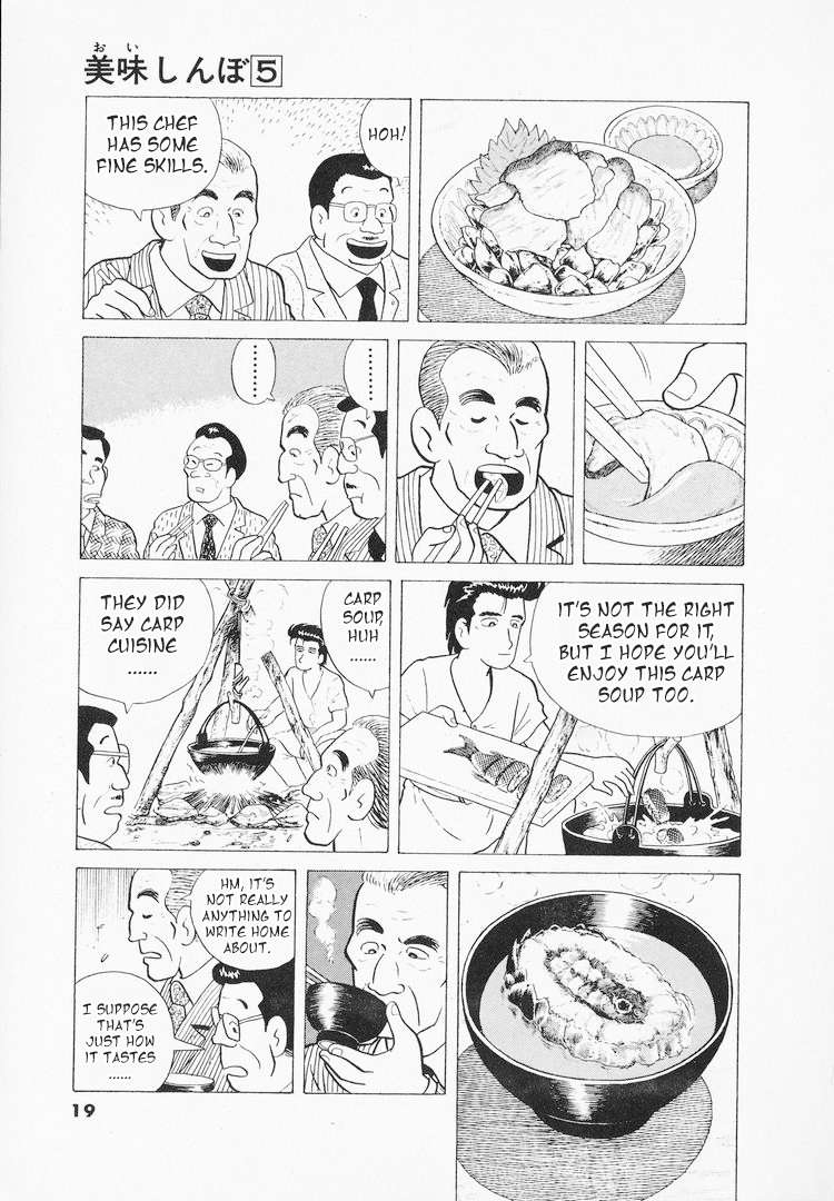 Read Oishinbo Manga Online
