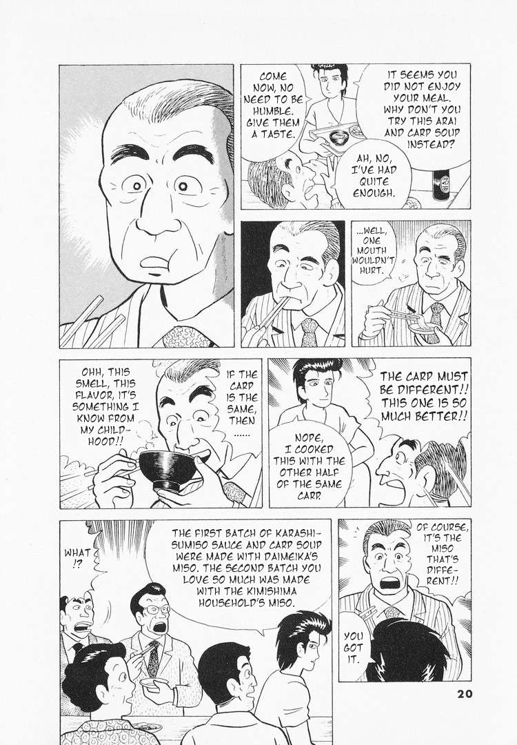 Read Oishinbo Manga Online