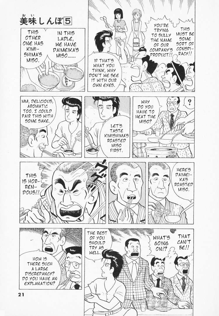 Read Oishinbo Manga Online