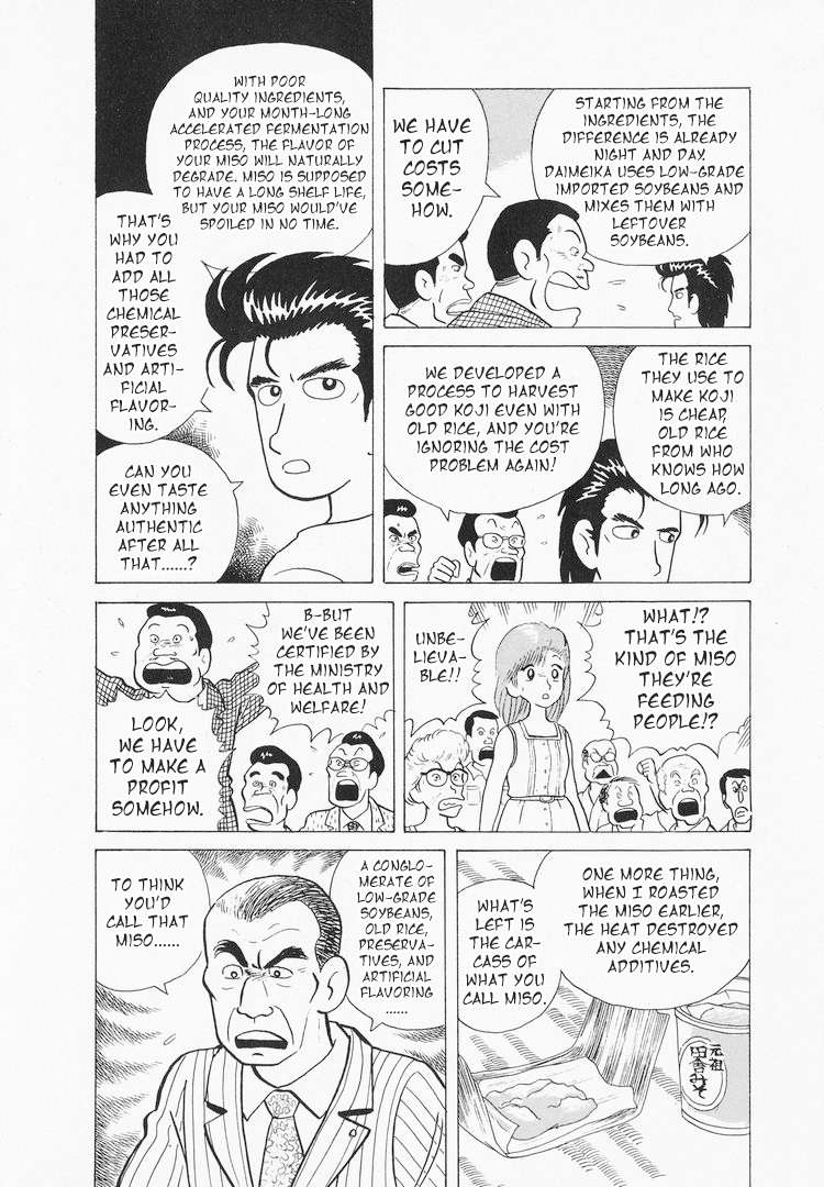 Read Oishinbo Manga Online
