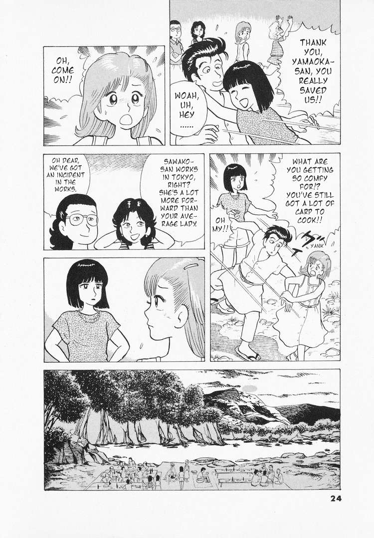 Read Oishinbo Manga Online