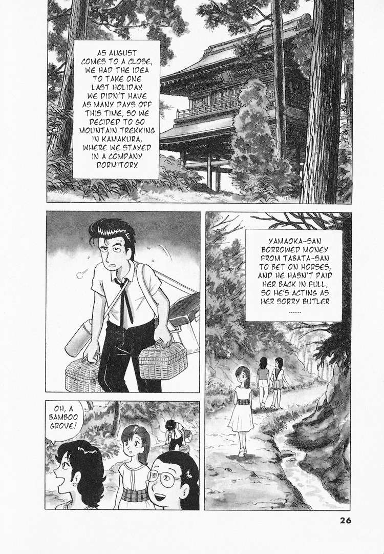 Read Oishinbo Manga Online