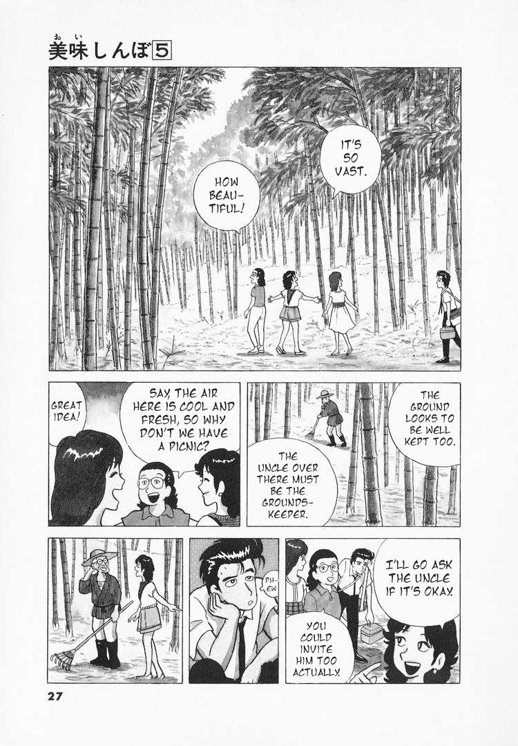 Read Oishinbo Manga Online
