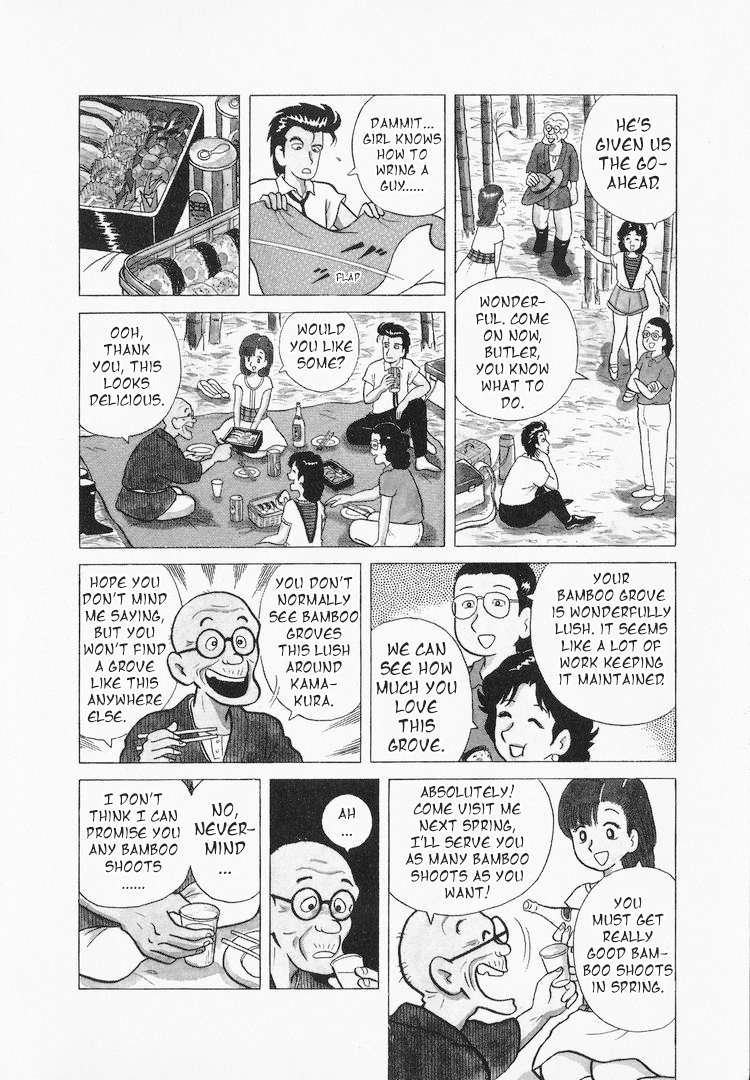 Read Oishinbo Manga Online