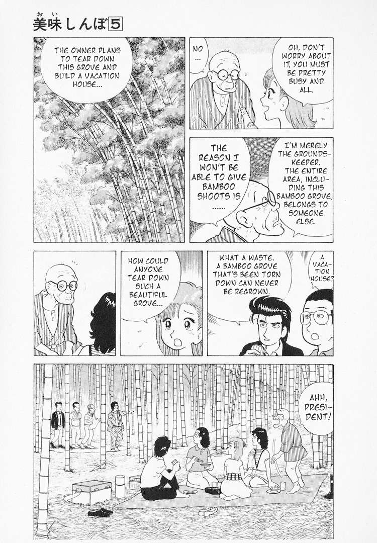 Read Oishinbo Manga Online