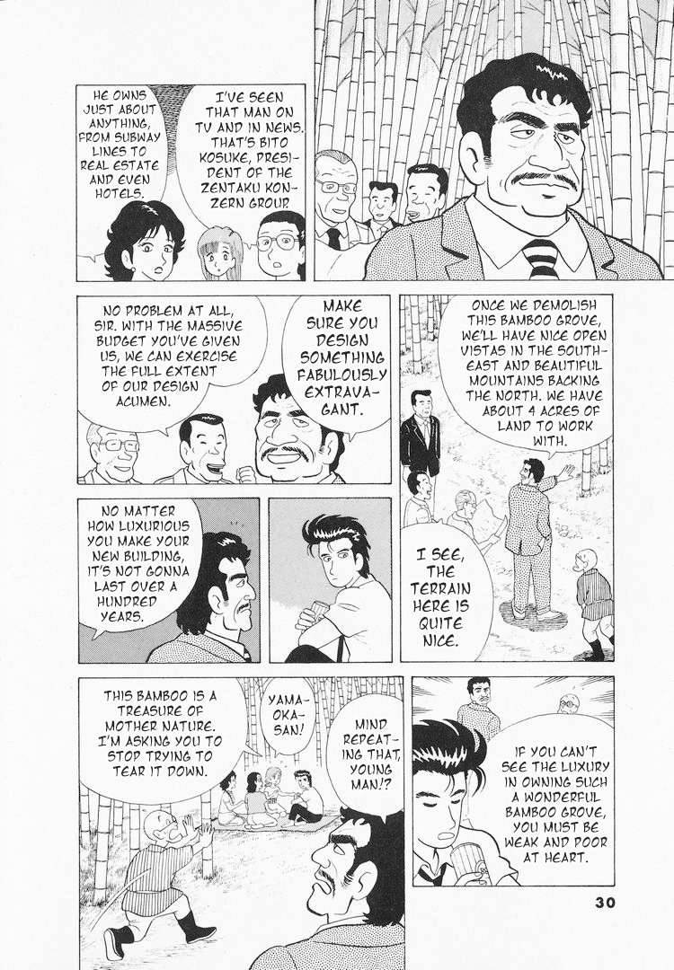Read Oishinbo Manga Online