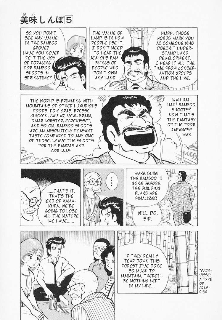 Read Oishinbo Manga Online
