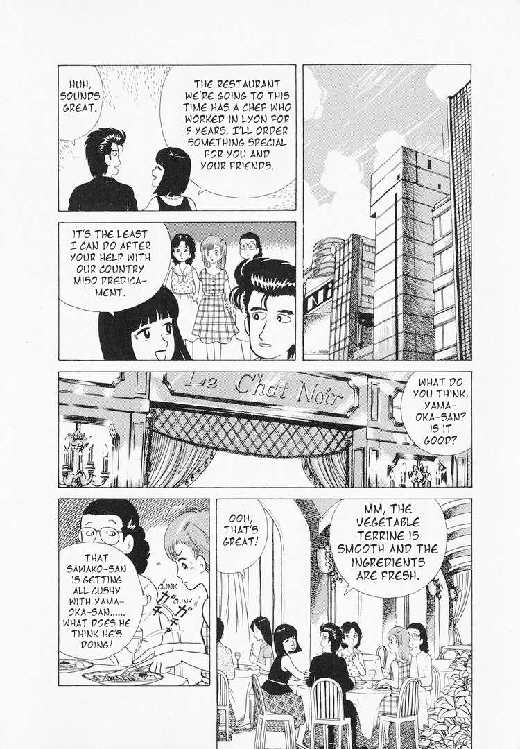 Read Oishinbo Manga Online
