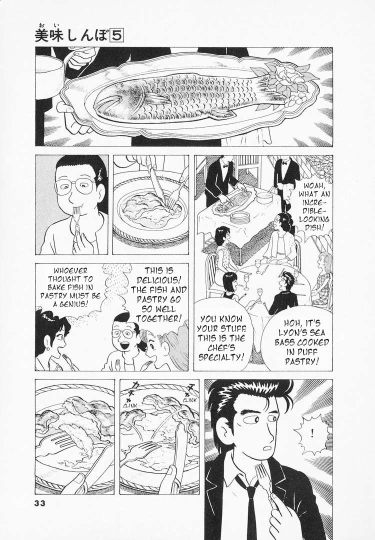 Read Oishinbo Manga Online