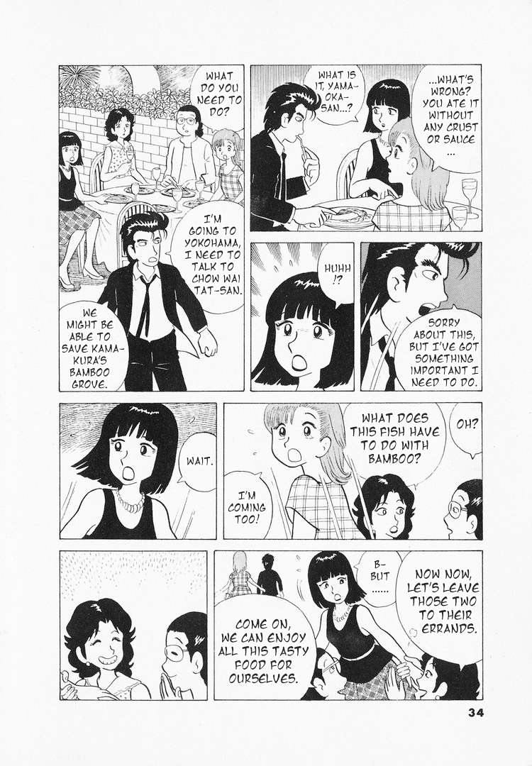 Read Oishinbo Manga Online