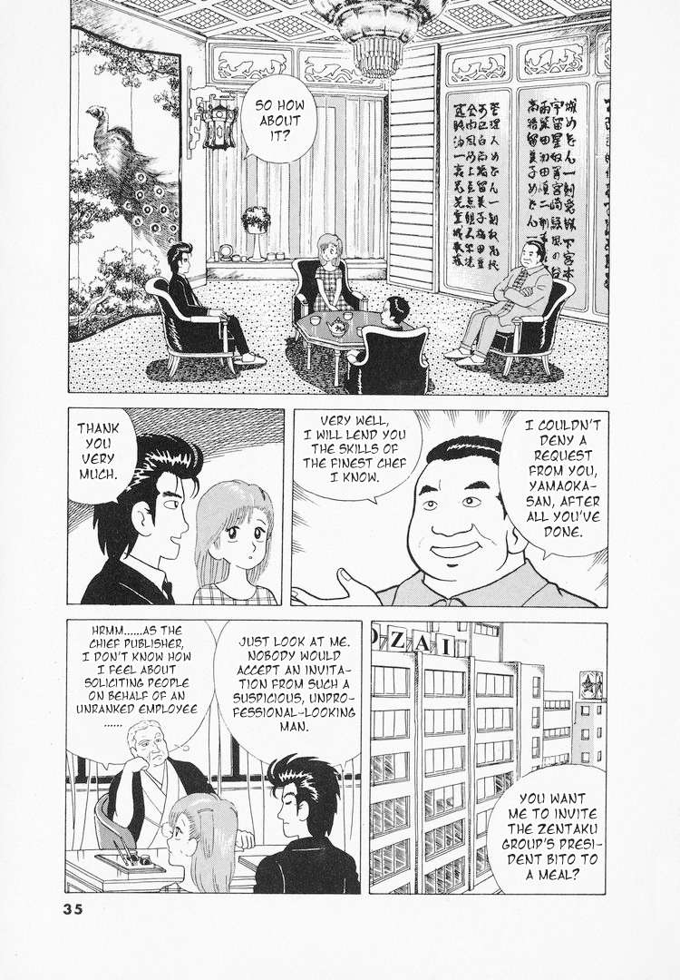 Read Oishinbo Manga Online