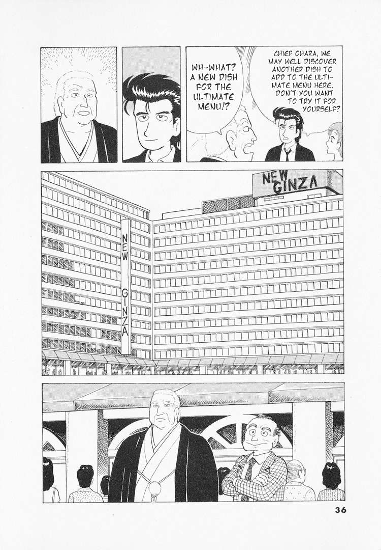 Read Oishinbo Manga Online