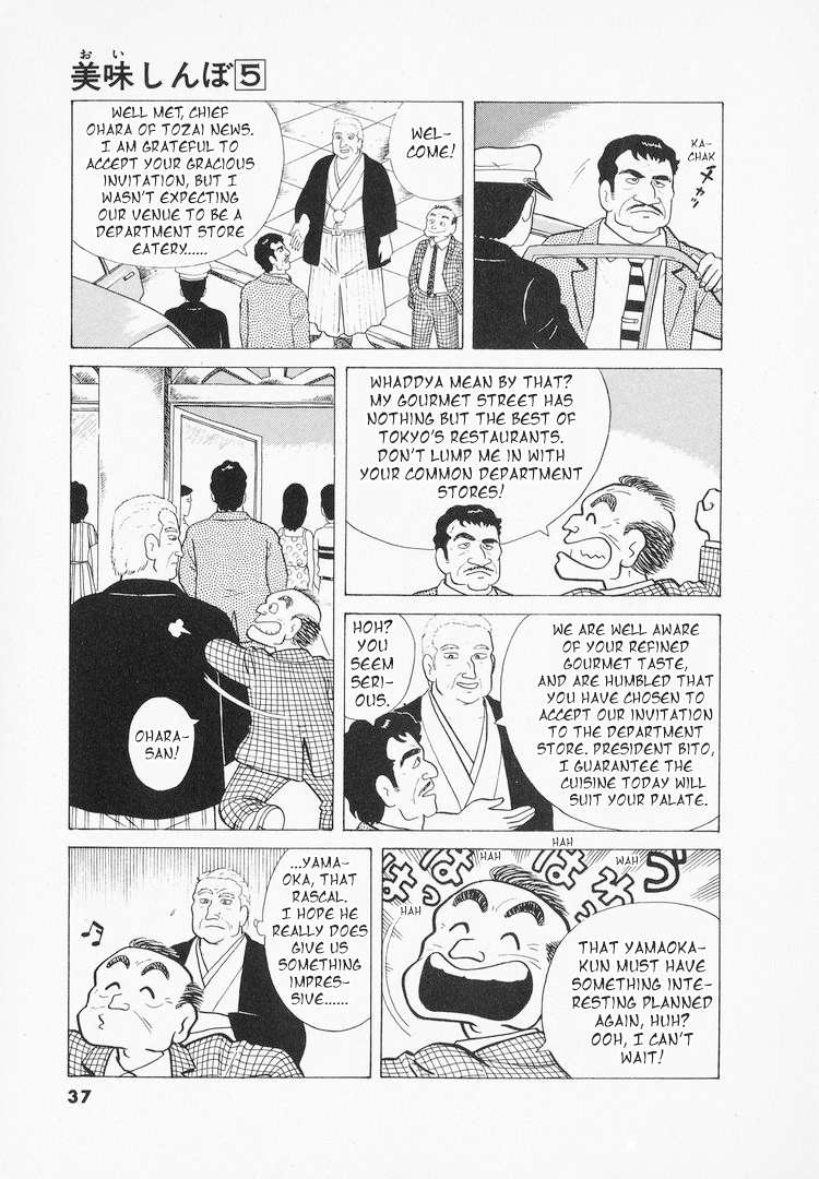 Read Oishinbo Manga Online