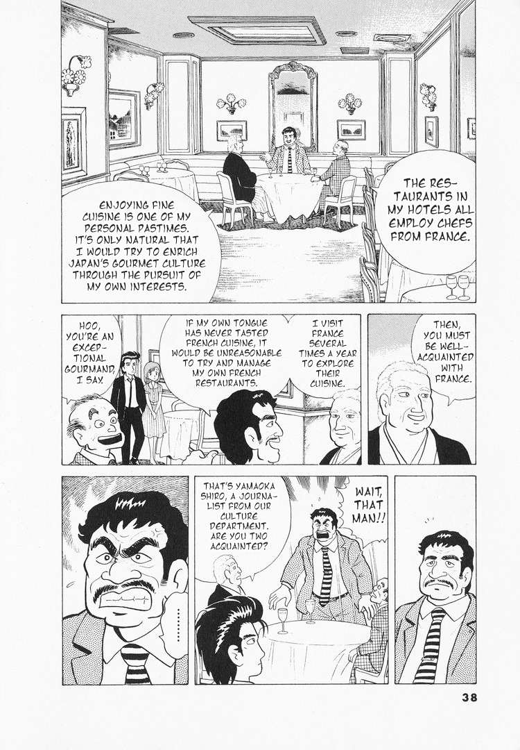 Read Oishinbo Manga Online