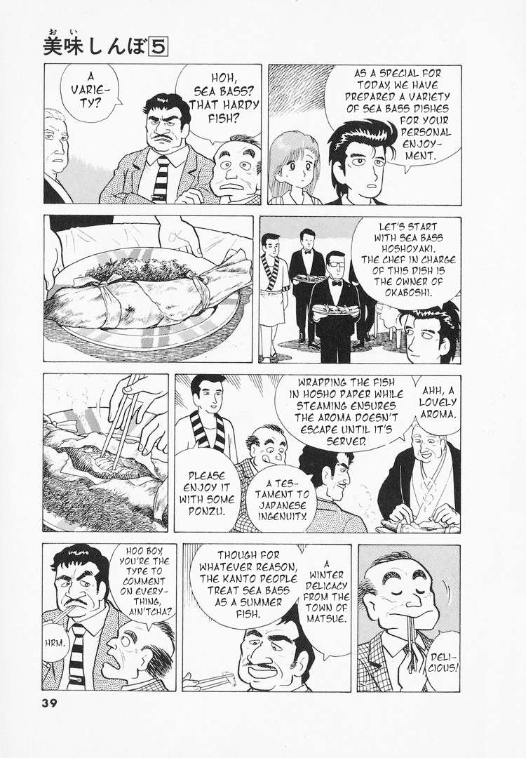 Read Oishinbo Manga Online