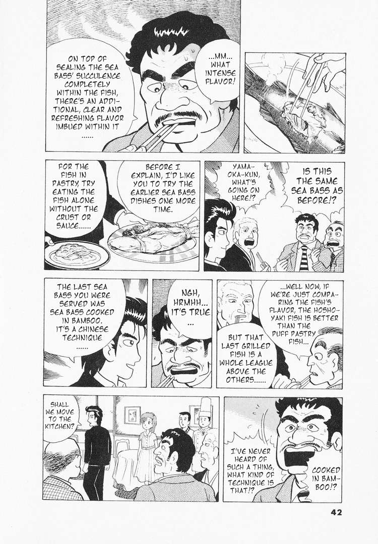 Read Oishinbo Manga Online