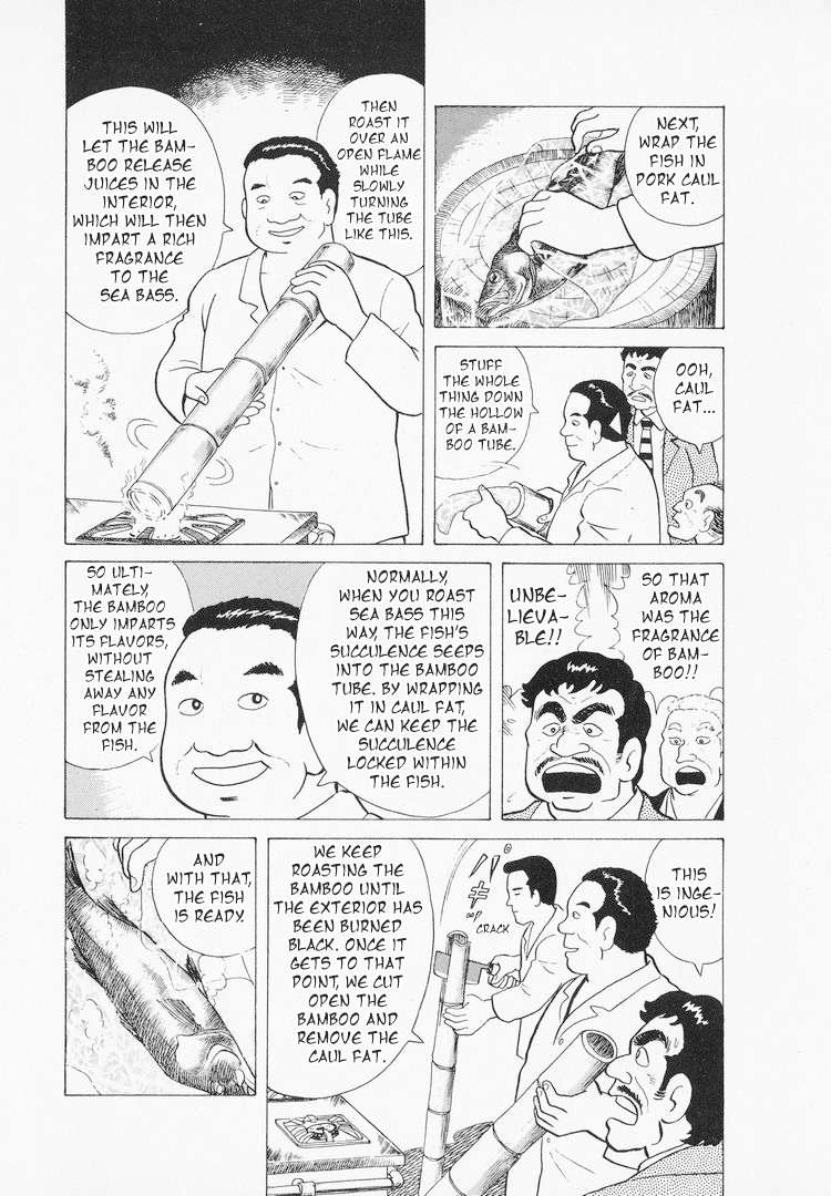 Read Oishinbo Manga Online