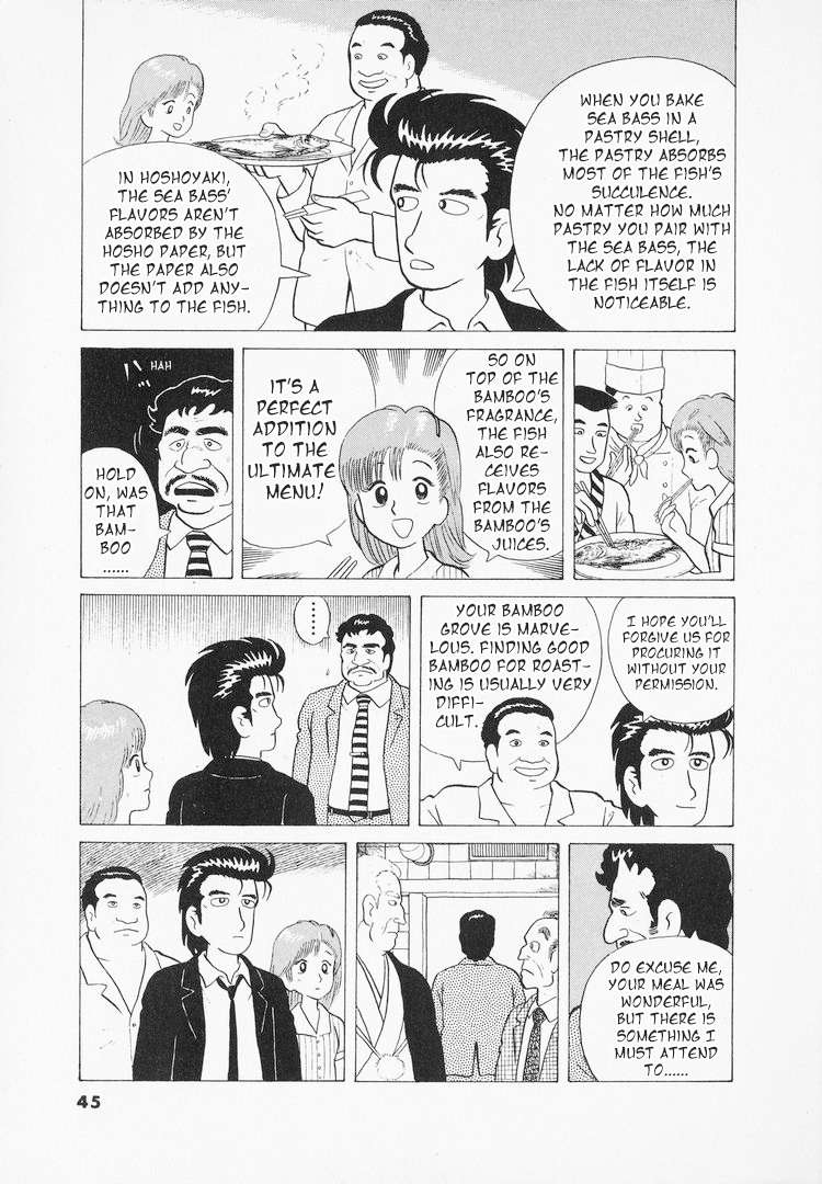 Read Oishinbo Manga Online