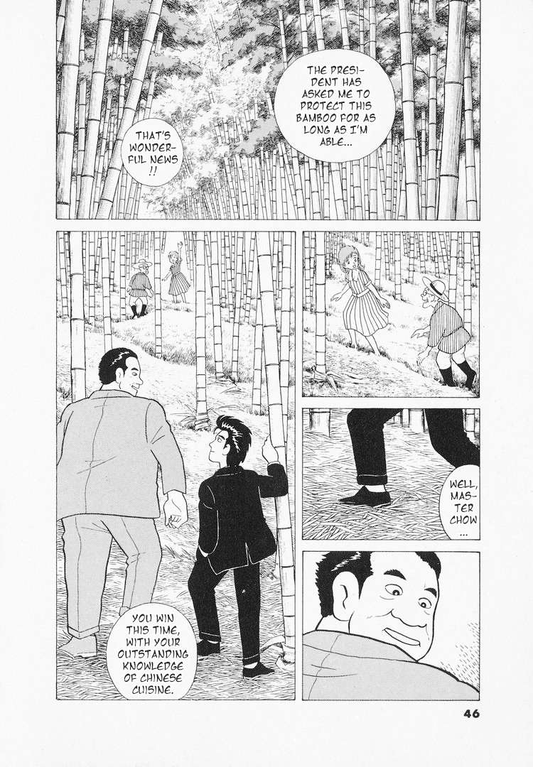 Read Oishinbo Manga Online