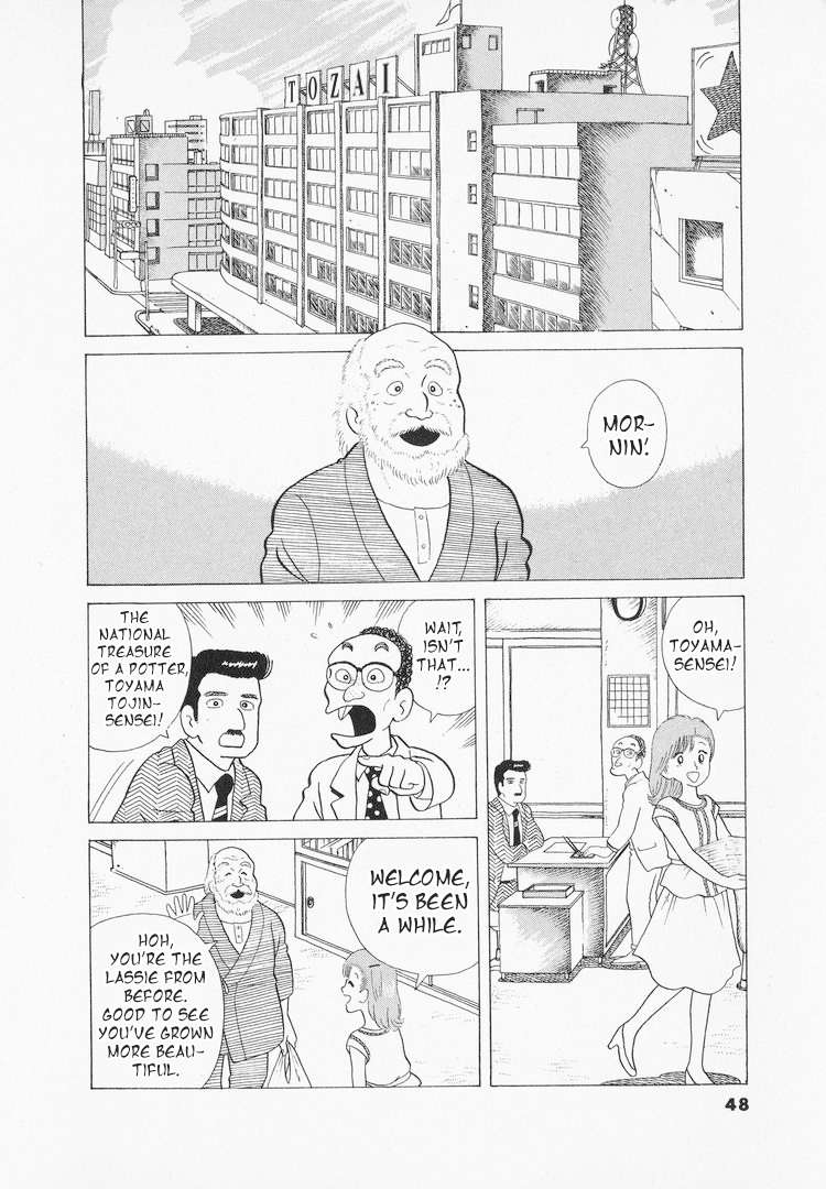 Read Oishinbo Manga Online