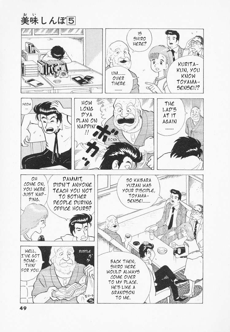 Read Oishinbo Manga Online