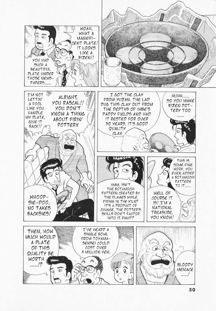Read Oishinbo Manga Online