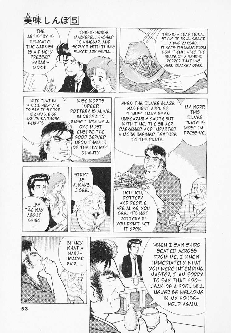 Read Oishinbo Manga Online