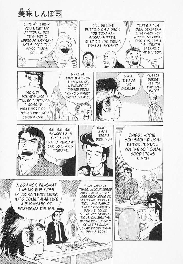 Read Oishinbo Manga Online