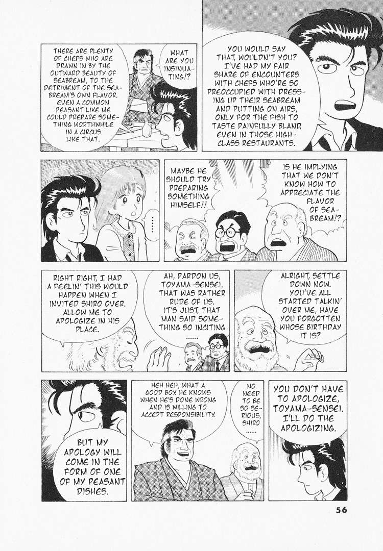 Read Oishinbo Manga Online