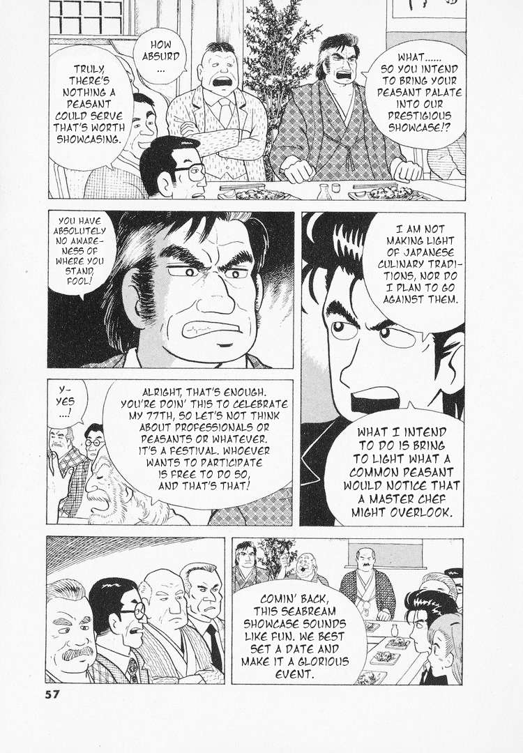 Read Oishinbo Manga Online