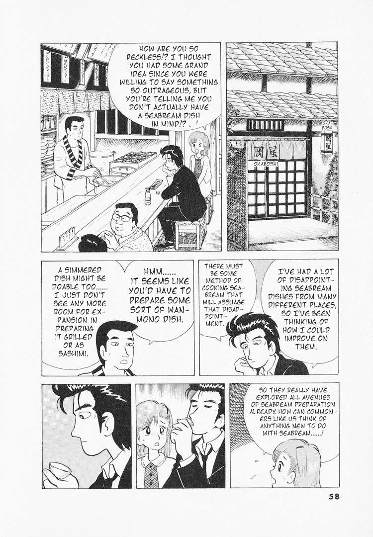 Read Oishinbo Manga Online
