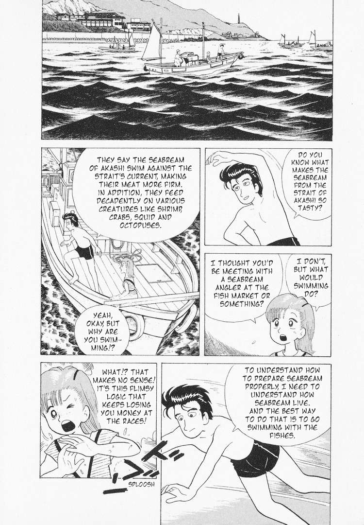 Read Oishinbo Manga Online