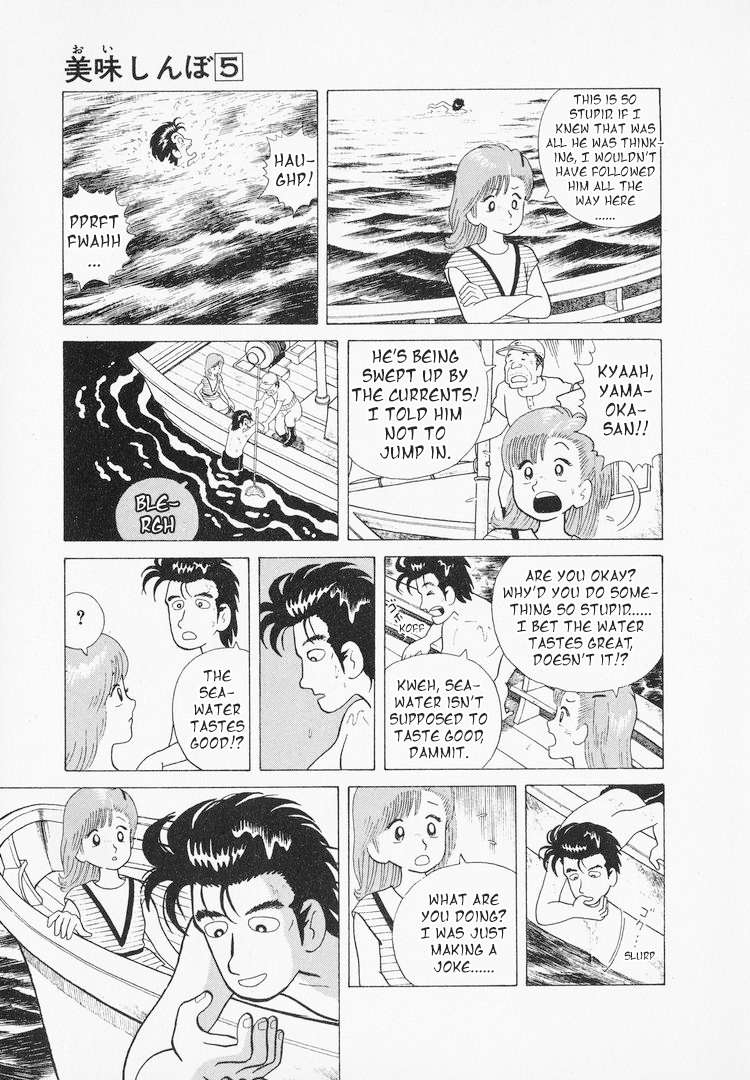 Read Oishinbo Manga Online