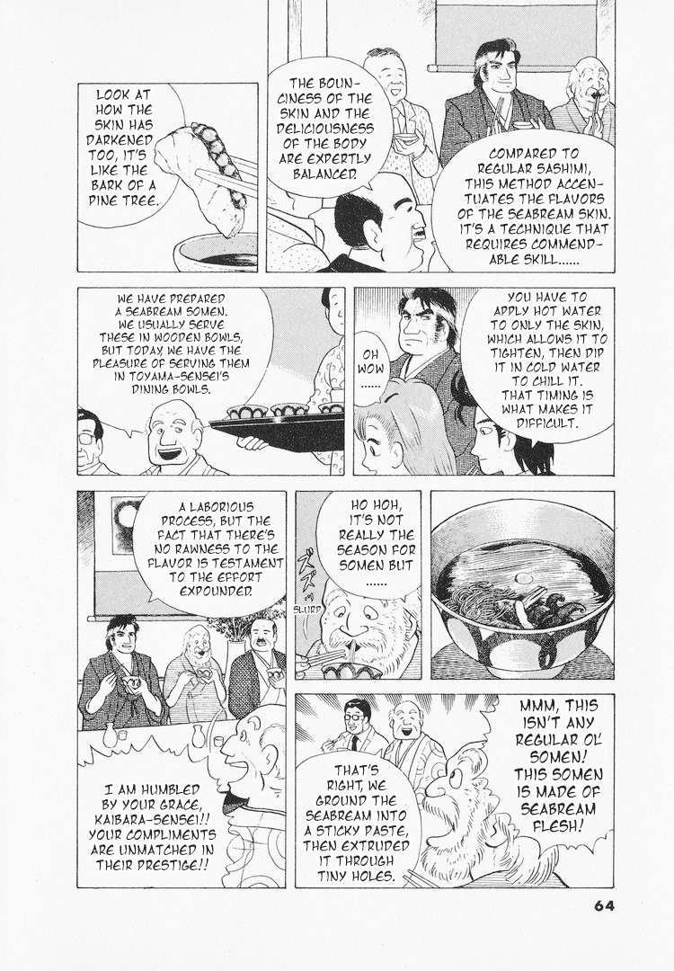 Read Oishinbo Manga Online