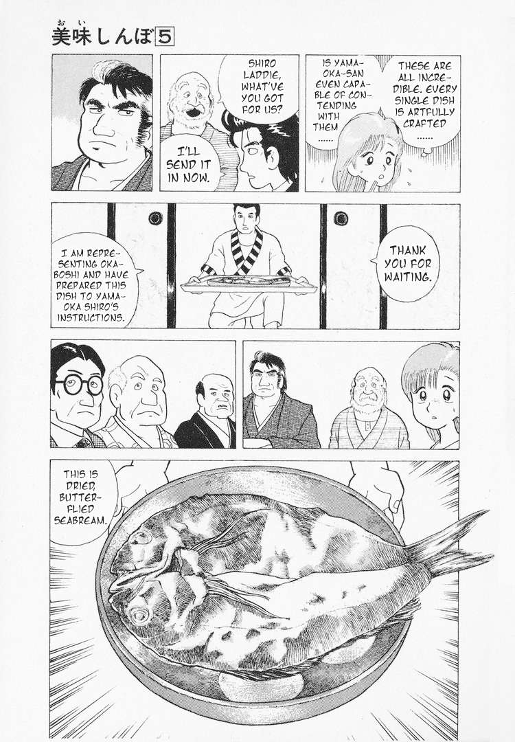 Read Oishinbo Manga Online