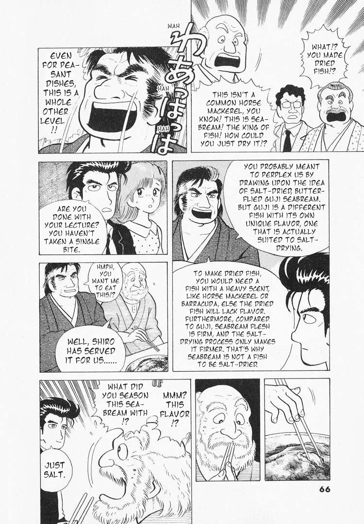 Read Oishinbo Manga Online