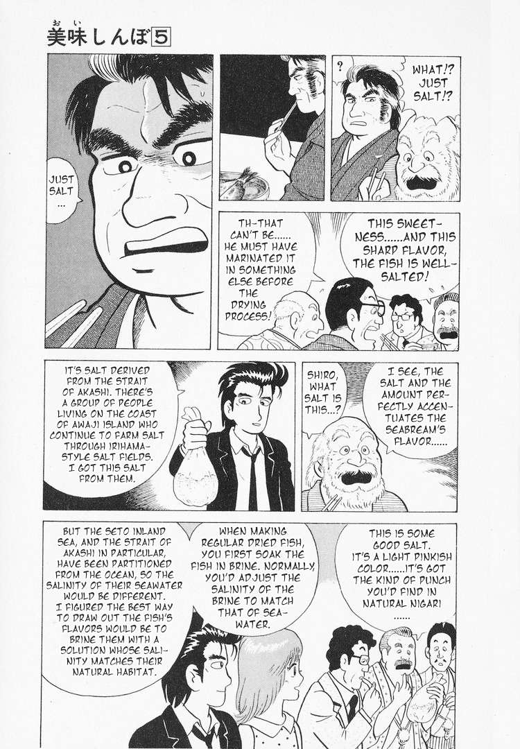 Read Oishinbo Manga Online
