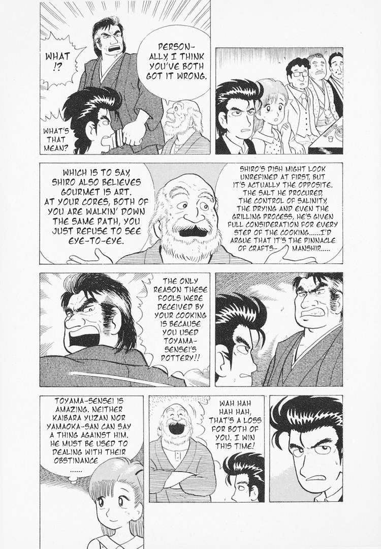 Read Oishinbo Manga Online