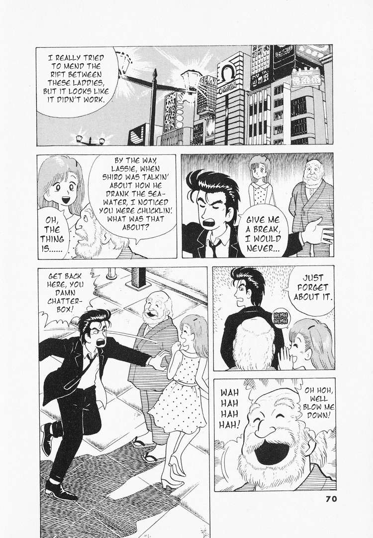 Read Oishinbo Manga Online