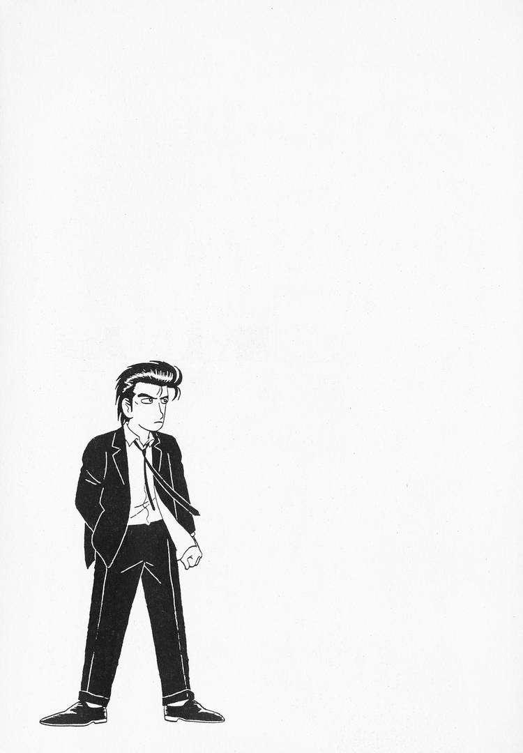 Read Oishinbo Manga Online