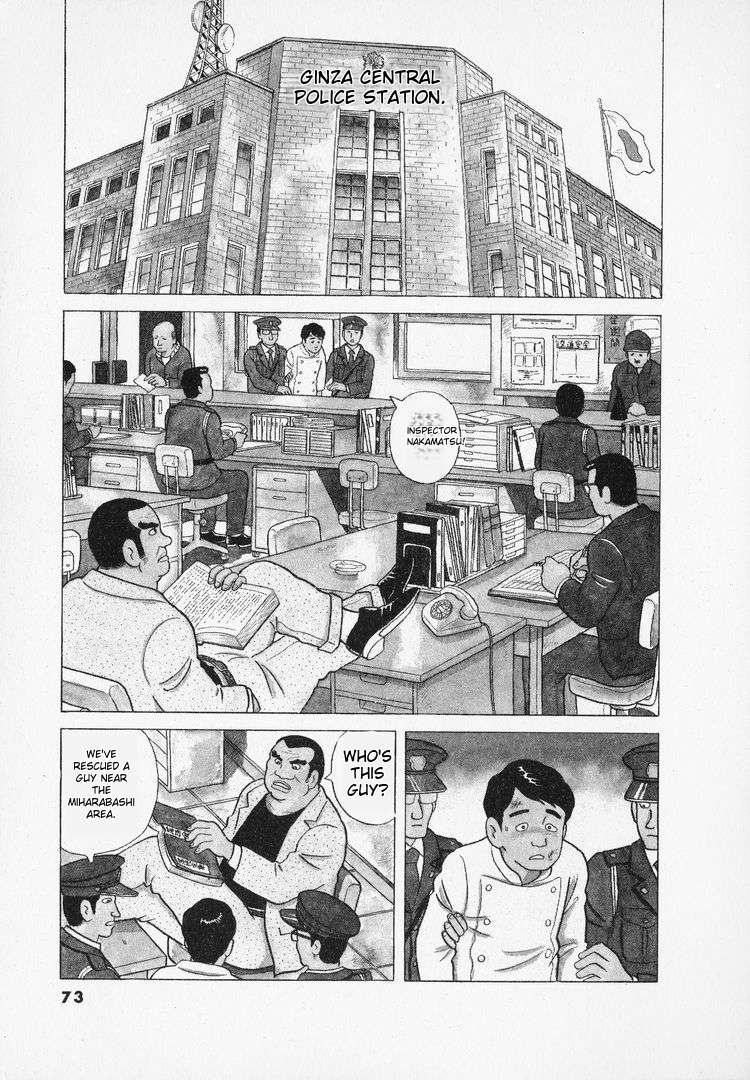 Read Oishinbo Manga Online